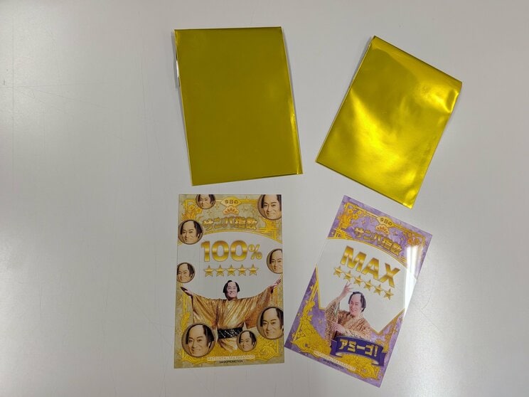 コラボフードの注文でクリアカードもゲット！
