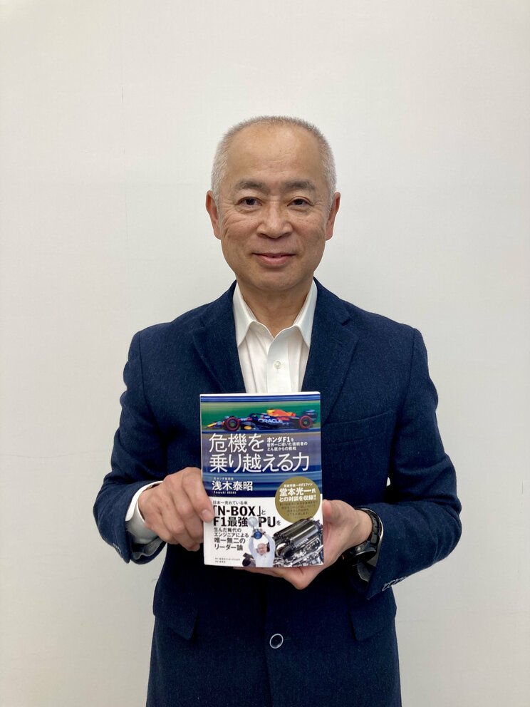 元ホンダ技術者の浅木泰昭氏