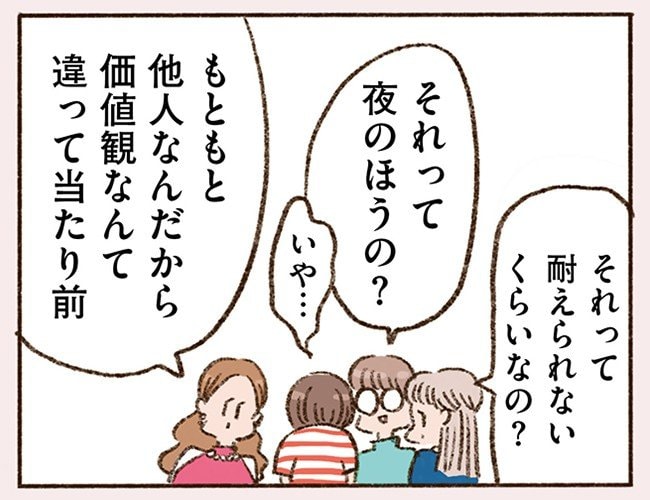 「42年間まじめにコツコツ誰にも迷惑かけずに生きてきたのに…」42歳バツイチシングルマザーに残されたものは仕事だけ!?(1)_18