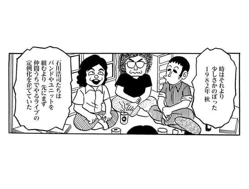 【漫画】いたいけな少女を襲った怪電話の正体とは!? (7)_7