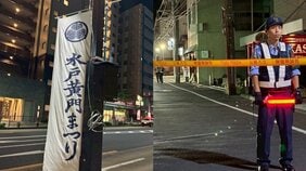 〈水戸・通り魔〉「逃げろ！」黒いお面をかぶってナタ、サバイバルナイフで次々襲いかかった元名門校出身の48歳男…水戸黄門まつりを控えたオフィス街で