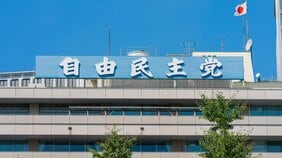 統一教会が日本で広まったきっかけと、自民党とカルト宗教が癒着していることの本質的な問題点とは。知っておきたい政教分離の基礎知識