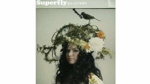 「不安でいっぱいだった」実は2人組だったSuperfly、越智志帆がひとりで背負った重圧と『愛をこめて花束を』誕生秘話