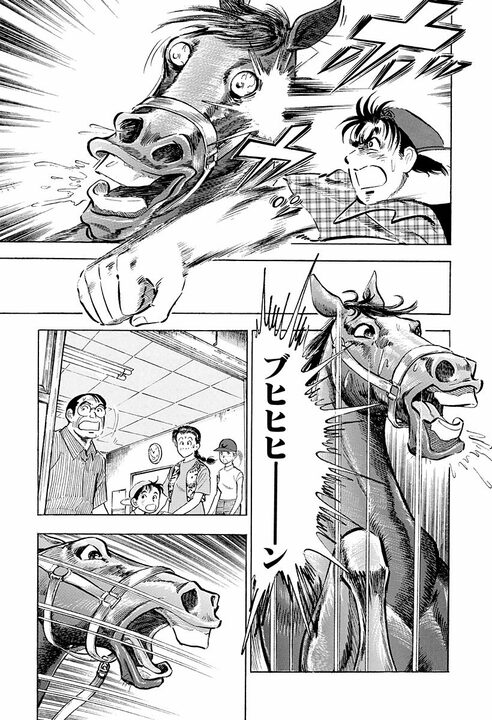 誰にでもできる仕事ができない人は“落ちこぼれ”なのか？ 『サラリーマン金太郎』が描いた“人並み”論_11
