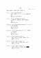 実際の告発状　筆者提供