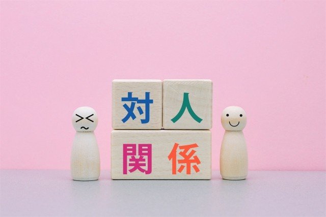 いい人はどうでもいい人？　自己発信と承認欲求の時代、あなたは人になんて言われたい？_1