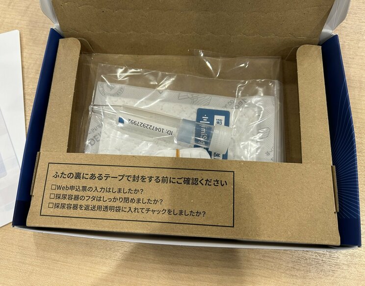 キットの中身はシンプル