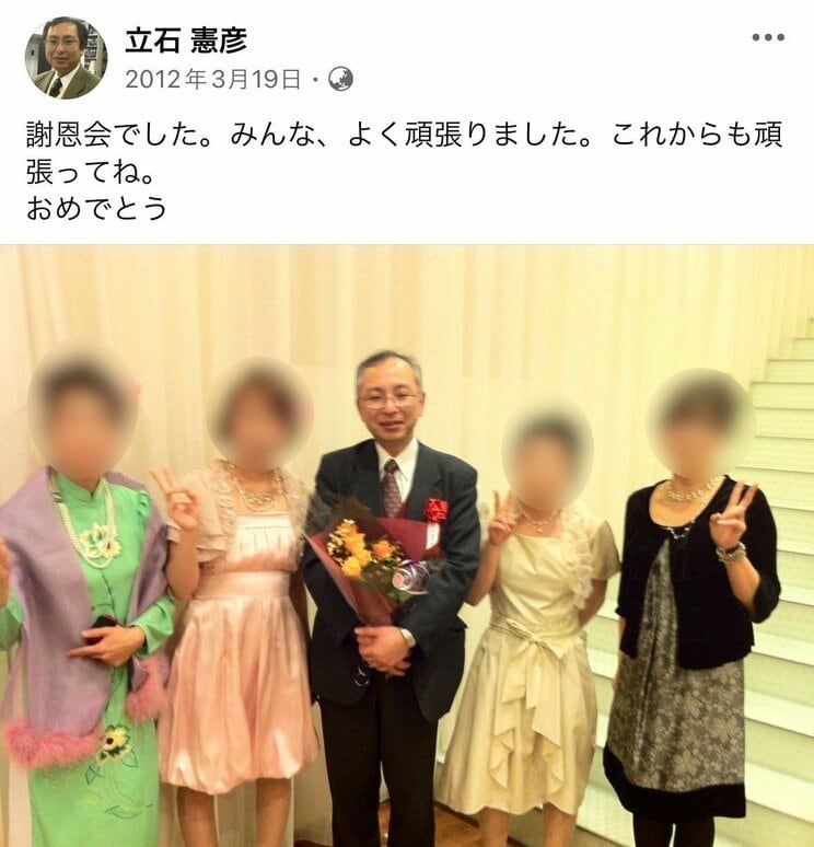 教え子の卒業・修了を祝う投稿（本人SNSより）