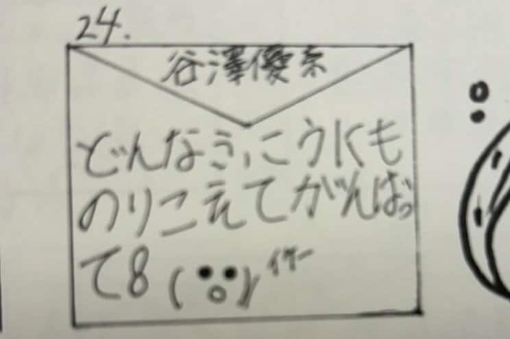 〈新橋・ガールズバー店員刺殺〉18歳被害女性を“馬乗り”で刺殺した“ガチ恋”バツイチ中年男の激情_8