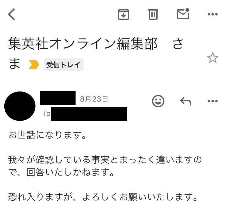 〈RIZIN続報〉萩原京平「格闘家はいろんな女と遊ばないと強くなれない」浮気、DV、逮捕された格闘家は元妻をSNSで“メンヘラ女”と切り捨て。逮捕の事実については明言せず_8