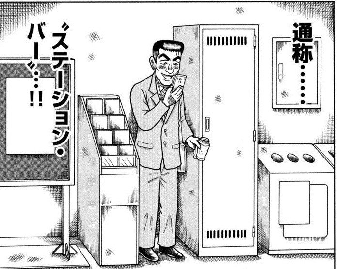【漫画あり】月額2万千円のこづかいは「デフレ日本の絶望の象徴」なのか？　毎月限られた金額をやりくりする「こづかい超人」たちを描く漫画家・吉本浩二_2