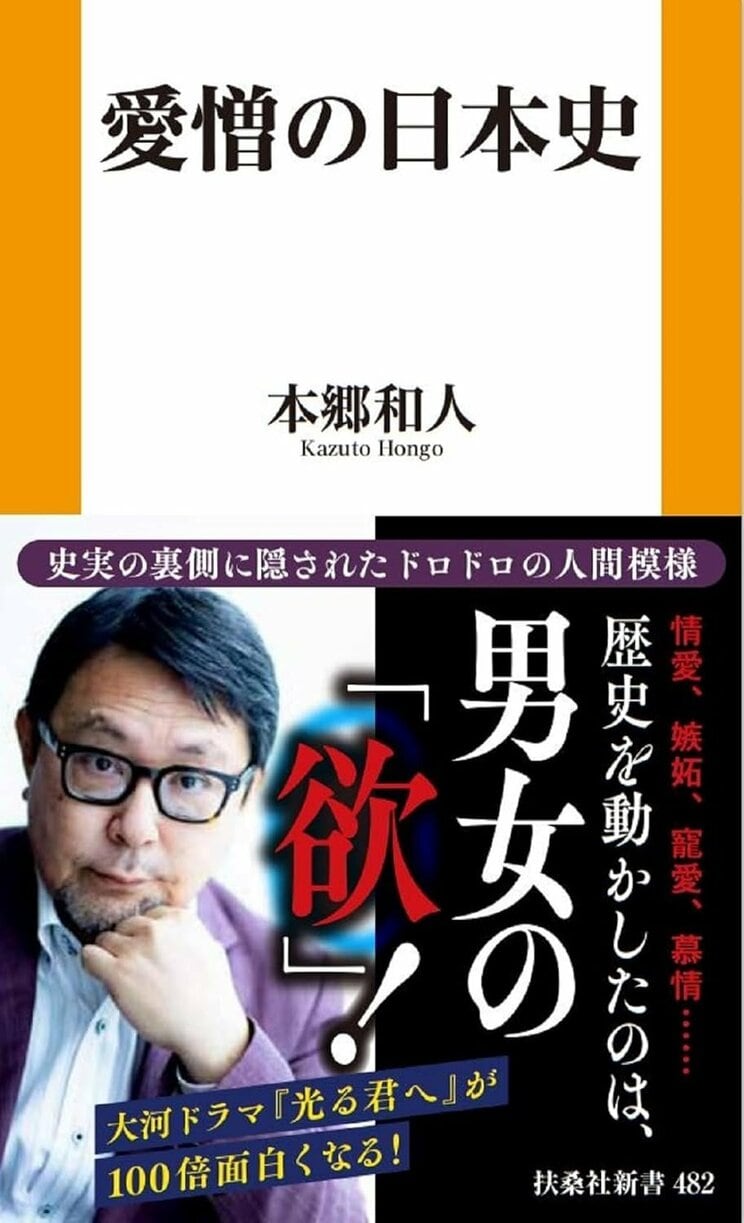 天皇が通いたくなる文化的サロン創設に利用された紫式部…恋愛が政治や権力にそのまま影響した平安時代の女性の生き方〈大河『光る君へ』でも描かれる!?〉_6