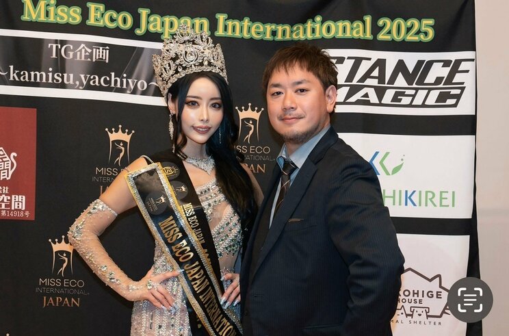 海外ミスコンで数々の賞を受賞