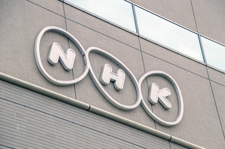 NHKを出禁になった人とは…（画像/Shutterstock）