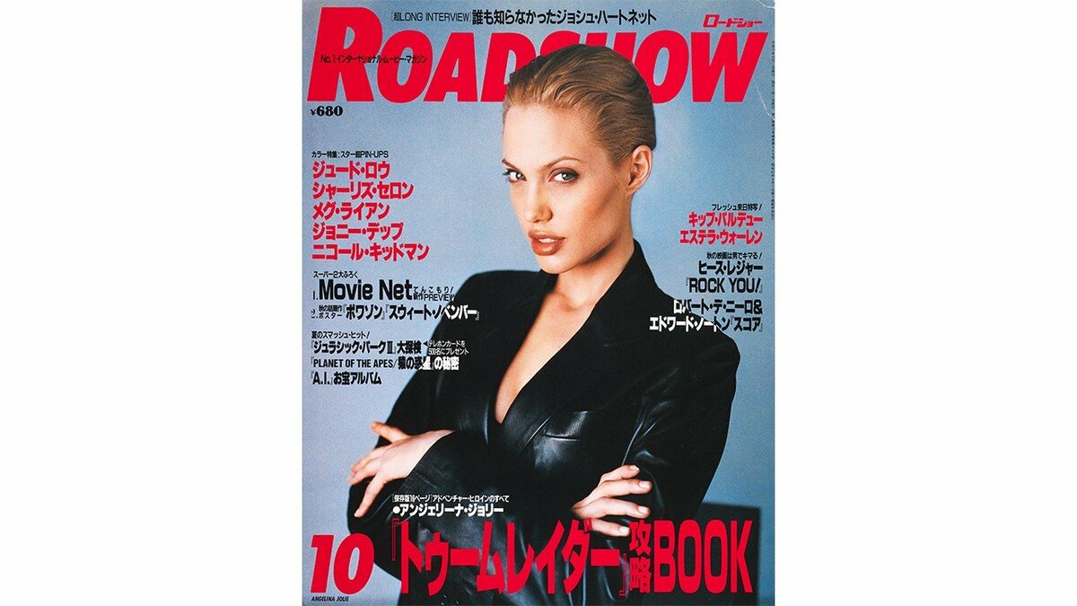 A級スター入りしたアンジェリーナ・ジョリーが指し示した新たな方向
