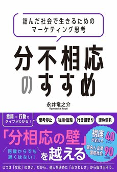 本当はおかしい日本の部活動? 海外から異常だと思われている、負けたら終わりのトーナメント試合の多さ、応援に専念するだけの部員たちの姿_5