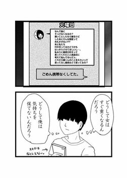 【漫画あり】こじらせ、猟奇、依存…性癖満載ラブコメドラマ『来世ではちゃんとします3』の舞台裏《原作者×プロデューサー》_57