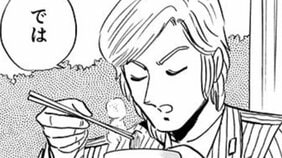 【こち亀】神の舌を持つ中川、郷土料理番組でまさかの地獄…とんでも料理が続きすぎて舌バカ寸前に？