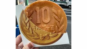 10円パンだけど10円で買えない…なぜか人気の10円そっくりのパンを実食。味とボリュームの満足度はいかに?