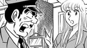 【こち亀】これまでの不祥事を主人公自らコミックスの巻数&ページ数を指しながら振り返る! 「コミックス買ってもらった方がいいだろ」