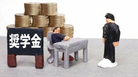 子どもの教育費の最重要事項が「“17歳”までに“300万円”準備」である理由