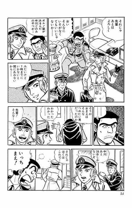 【こち亀】あの強気な両さんが人恋しくなる激レア回!?  聖夜の派出所に起きたハートフルな結末とは_10