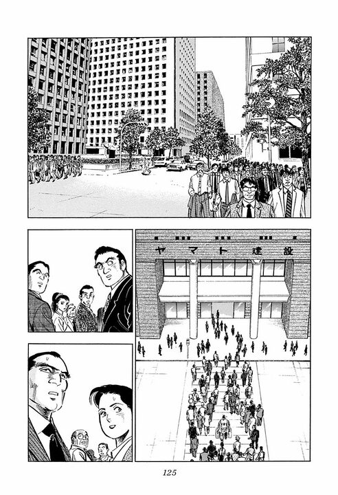 57億円の損害を出したサラリーマンに告げられた処遇…全力を尽くした先に待っていた人事令_5