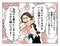 【漫画あり】「こいつといる限り、俺は一生食事を楽しむことができないのだろうか」…ついに飛び出してしまった夫の本音とは？『妻の飯がマズくて離婚したい』第二話_3