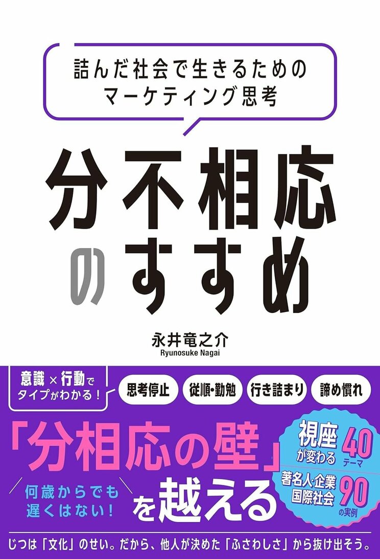 迷う大谷翔平を救った、イチローの言葉・栗山監督の助言とは。「昨日の自分」を乗り越え、超えていく方法_4