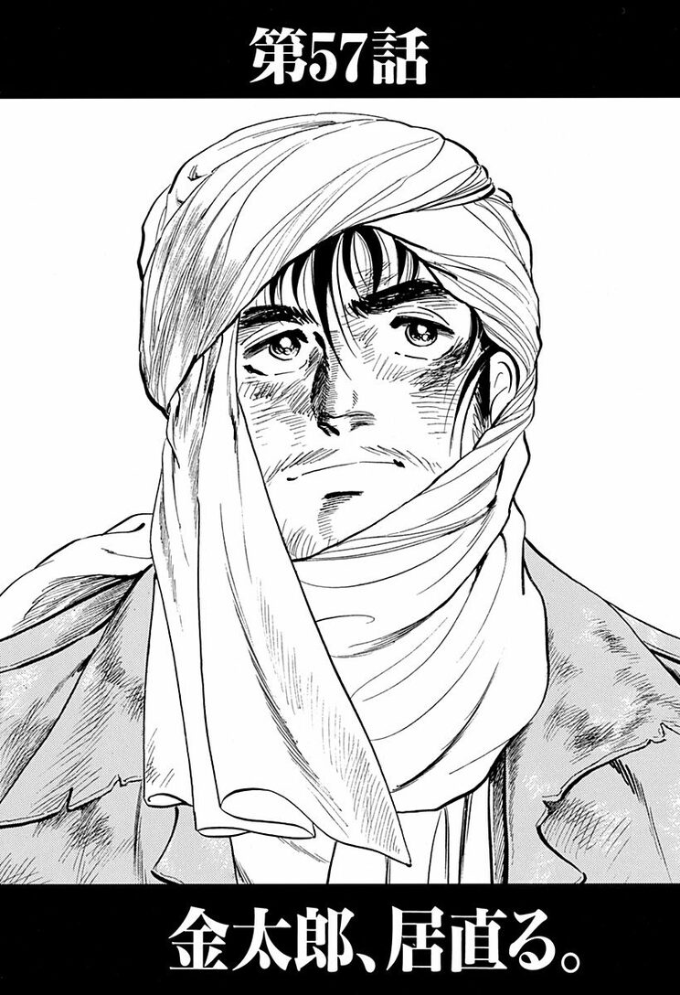 漫画の続きは下のボタンから！