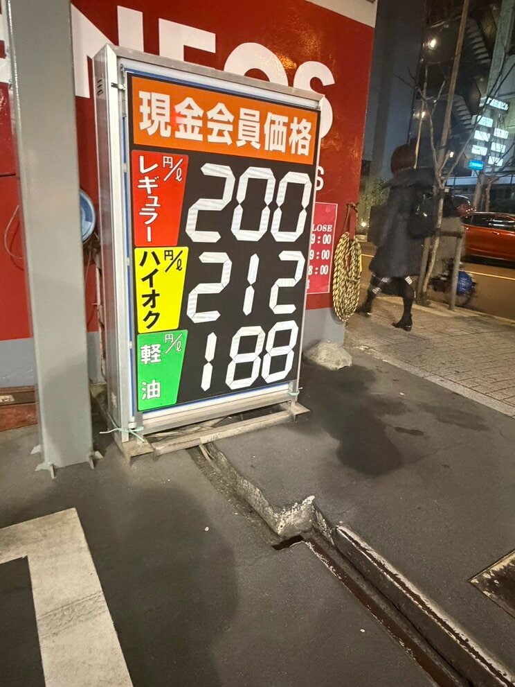 3月18日、都内のガソリンスタンド（撮影／集英社オンライン）