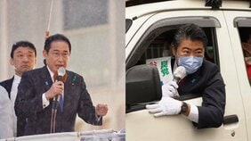 「(来年の)総裁選には出ないかもな…」岸田首相が側近に本音を漏らした⁉ 永田町に出回った怪文書の中身とは。木原副長官への週刊誌報道、マイナカードなど課題山積みで弱気に