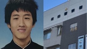 〈広島・バラバラ殺人で再逮捕〉“猫を愛した男”は鈍器で祖母の知人を殴って殺害し切断、海岸に遺棄…当時の“親友”が証言「大ちゃんはふだんはおとなしくて優しいのですが…」