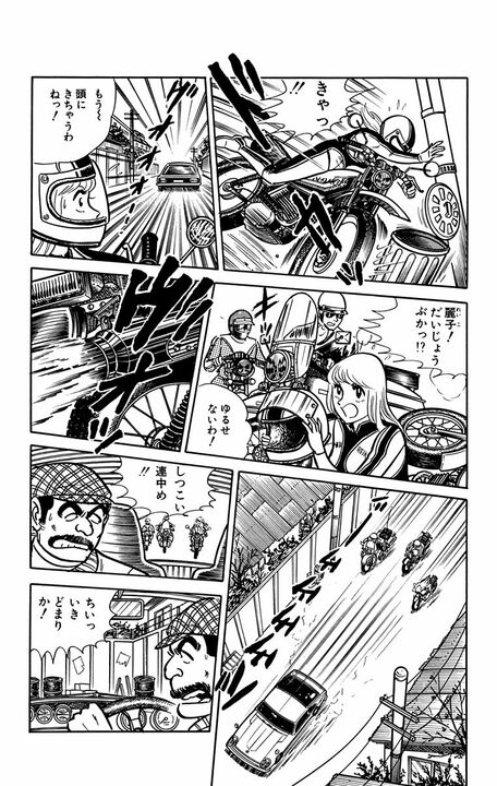 【こち亀】「バカっ、おまえらのために見つかったぞ」 中川と麗子は両さんよりヤンチャだった？ 部長が大激怒したワケとは_16