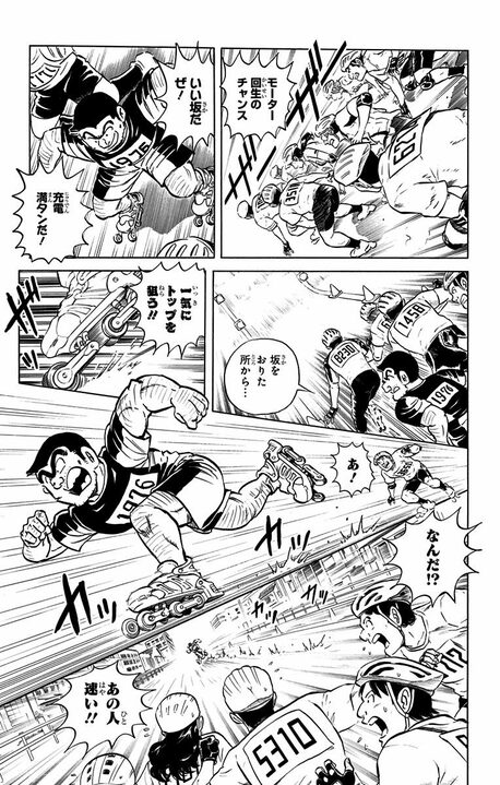 【こち亀】賞金100万円 vs 犯人逮捕...ここぞとばかりに正義を発揮する両さんに中川がため息をついた大人の事情_11