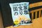 「湖池屋プライドポテト」大ヒットの裏側にあった“社内闘争”。少子高齢化で頭打ちのスナック菓子市場に「会社の再生をかけてなんとかしないといけない」_12