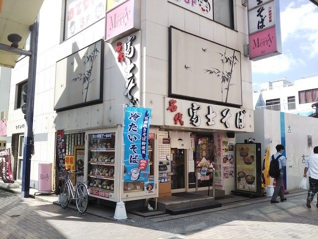 「名代 富士そば」の外観（写真は川越店）