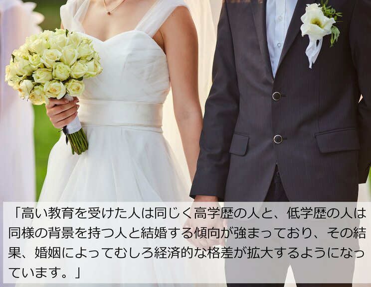 マンション暴騰の理由は「同類婚」と「長寿化」…早い者勝ちで現物資産を得られた者だけが笑う格差社会ニッポンの今後_10