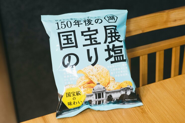 「湖池屋プライドポテト」大ヒットの裏側にあった“社内闘争”。少子高齢化で頭打ちのスナック菓子市場に「会社の再生をかけてなんとかしないといけない」_12