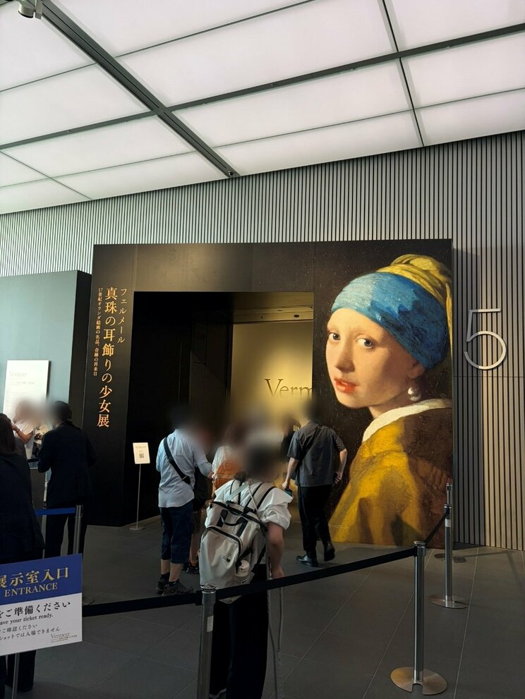 入口の様子