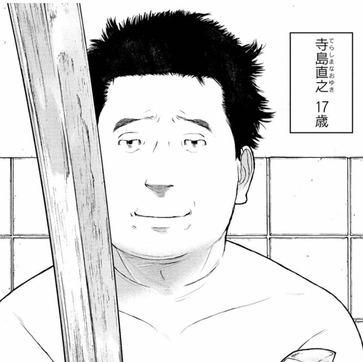 【漫画あり】浴室で日本刀を振るひきこもり少年の末路は…。「ひきこもりは精神疾患」ということを伝えないのは、自治体や国の責任逃れでしかない。「今後はメンタルヘルスの人たちへの対応が得意な地域と苦手な地域に分かれます。そもそも精神科病院が機能していない東京は、それが最も苦手な街でしょうね」_1