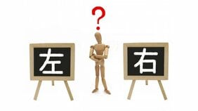 大谷翔平選手の脅威のパフォーマンスの要因の一つは両利き使いによる脳の切り替え!? 両利き人間がこれからの時代を背負っていくって本当?