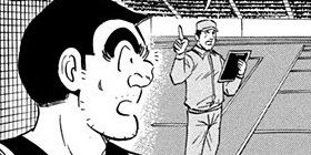 【こち亀】「人生100年時代」老人の老人による老人のためのスポーツ大会が開幕!! 両さんが参加するも、ハンデをつけられまくって…