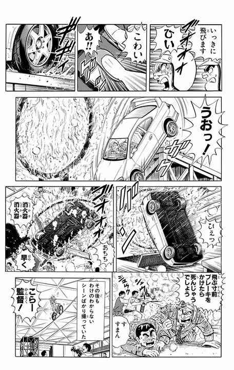 ドラマ版 【こち亀】の出演者はまさかの両さんたち本人！ なのに配役がめちゃくちゃで現場はカオスに..._16