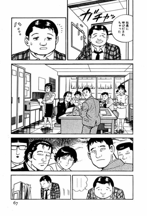 【漫画あり】10年ぶりに復活の『静かなるドン』。作者・新田たつおはなぜ連載再開を決意したのか？ 「昔は怖い大人がいて、本気で怒ってくれた。本気で怒る大人がいれば、こんなひどい世の中にはなってない。静也にそれを言わせたいなと」_64
