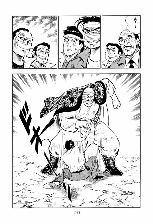 作中最強の喧嘩キャラ登場!? 『サラリーマン金太郎』金太郎が完全敗北…握手しただけで身体が沈む衝撃_11