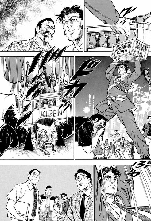 元暴走族総長が中途採用で超一流企業のサラリーマンに！ 出社前日に街中でヤンキーをフルボッコ　タクシー通勤の超異端児_16