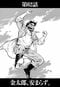 漫画の続きは下のボタンから！