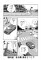 漫画の続きは下のボタンから！