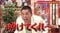 お笑いに人生を捧げる太田光（『あちこちオードリー』公式SNSより）